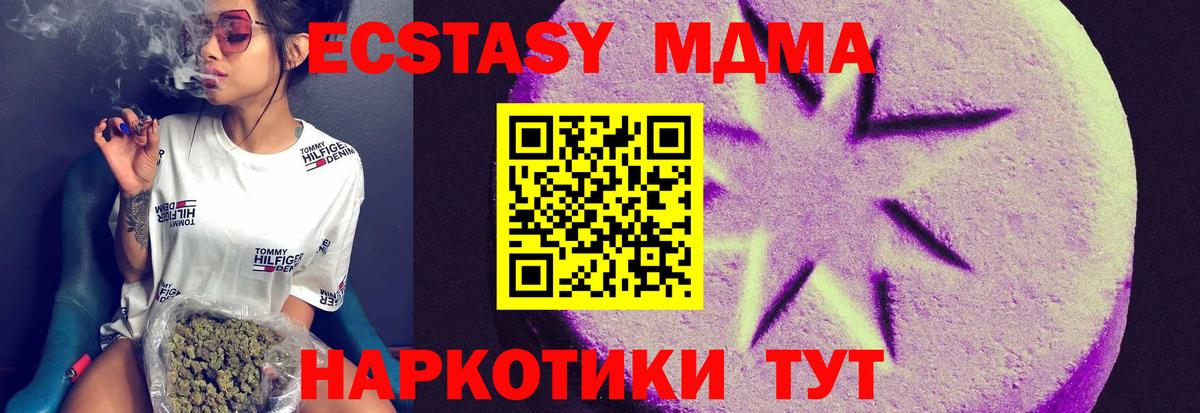 Иваново  Экстази TESLA  ЭКСТАЗИ бентли  ЭКСТАЗИ  Вход с VPN 