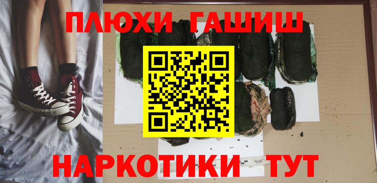 Иваново  ГАШ AMNESIA HAZE  Вход с VPN 