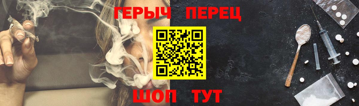 ГЕРОИН  Вход с VPN  Иваново  ГЕРОИН Афган 