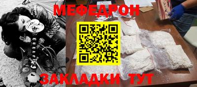 ешки Беслан