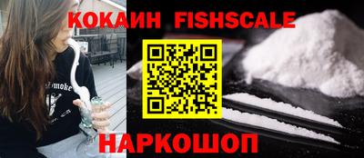 экстази Бийск