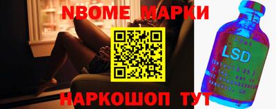 экстази Бийск