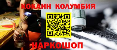 экстази Бийск