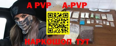 ешки Беслан