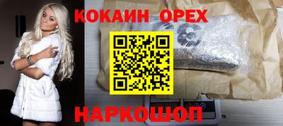 ешки Беслан