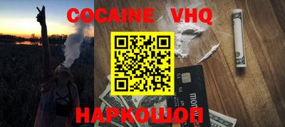 ешки Беслан