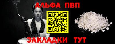экстази Бийск