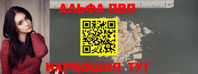 экстази Бийск
