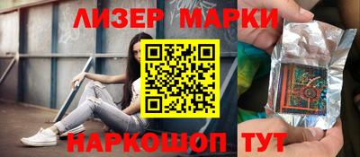 ешки Беслан