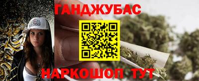 дистиллят марихуана Берёзовский