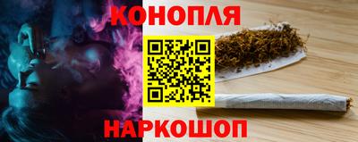 дистиллят марихуана Берёзовский
