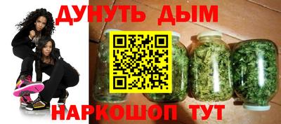 дистиллят марихуана Берёзовский