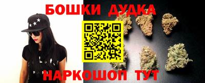дистиллят марихуана Берёзовский