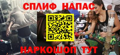 экстази Бийск