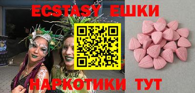ешки Беслан