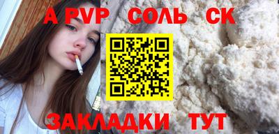 ешки Беслан