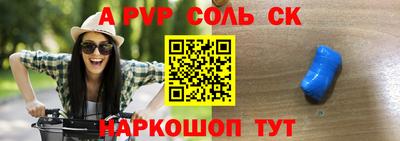 экстази Бийск