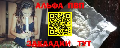 ешки Беслан