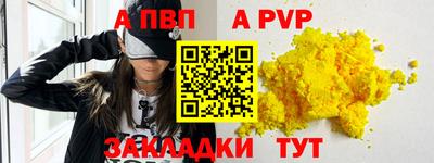 экстази Бийск