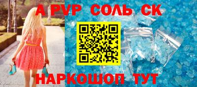 ешки Беслан