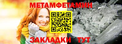 ешки Беслан
