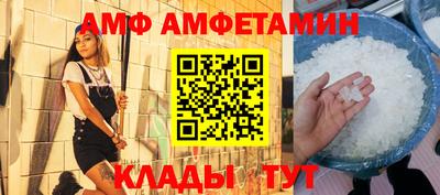 экстази Бийск