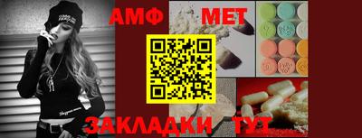 экстази Бийск