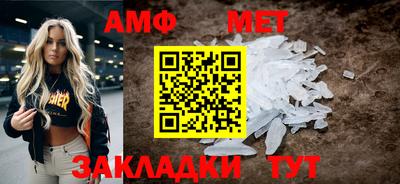 ешки Беслан