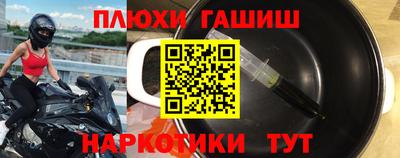 дистиллят марихуана Берёзовский