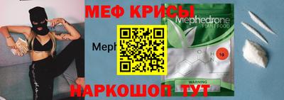 ешки Беслан