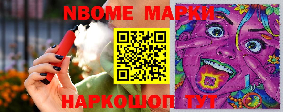 ЛСД экстази ecstasy  ЛСД экстази  ЛСД экстази кислота  Иваново  Вход с VPN 