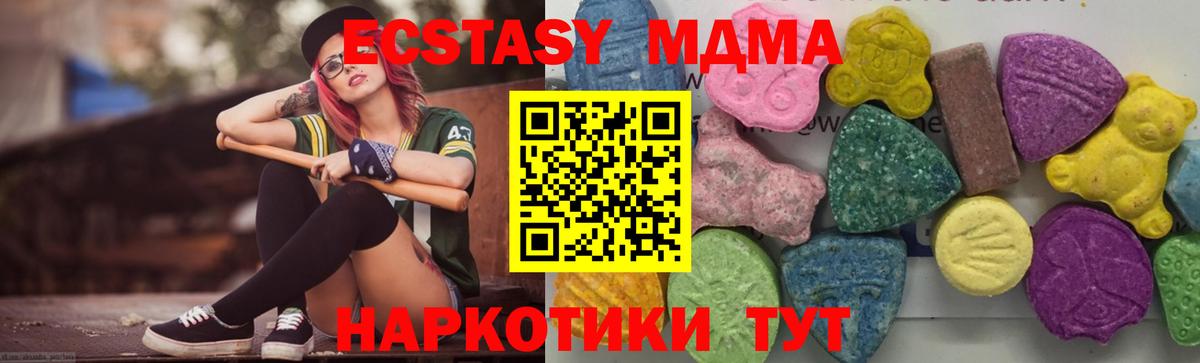 Иваново  Амфетамин   Вход с VPN  Мефедрон   ГАШ  Конопля  Метадон 