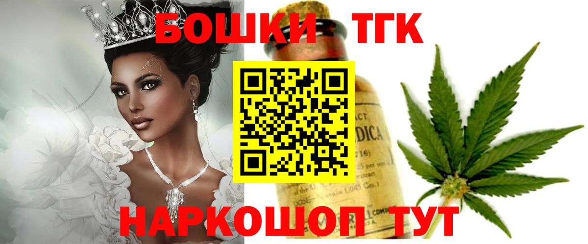 Иваново  Канабис ГИДРОПОН  Вход с VPN  МАРИХУАНА план  МАРИХУАНА план 